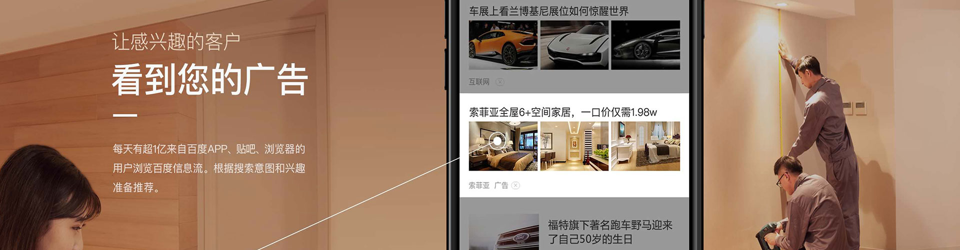 伊春信息流竞价