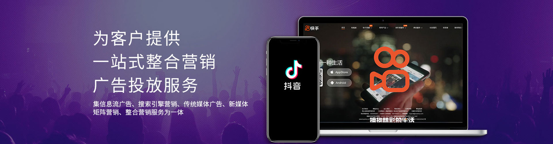 伊春百度竞价