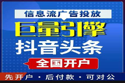 实战案例：SEM代运营如何实现精准营销